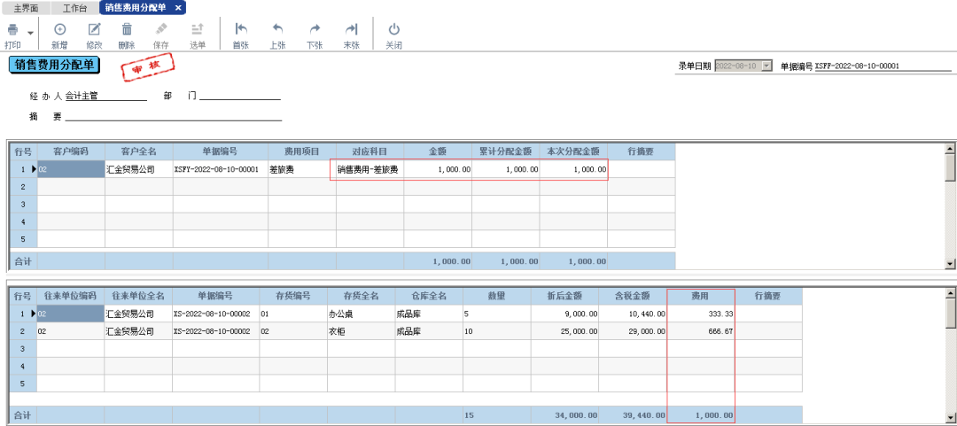 1669094774159510.png 圖四.png