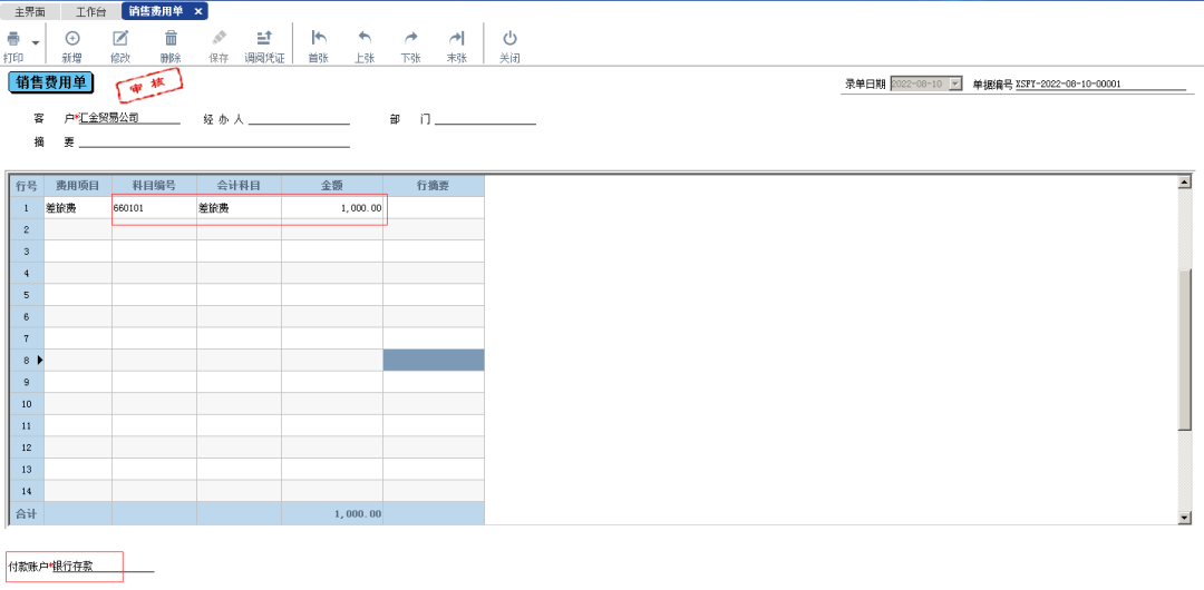 1669094761513718.png 圖二.png