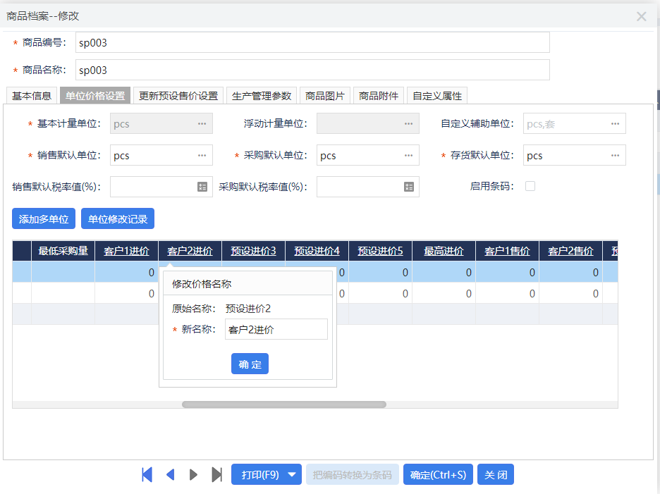 1670306225176781.png 圖三.png