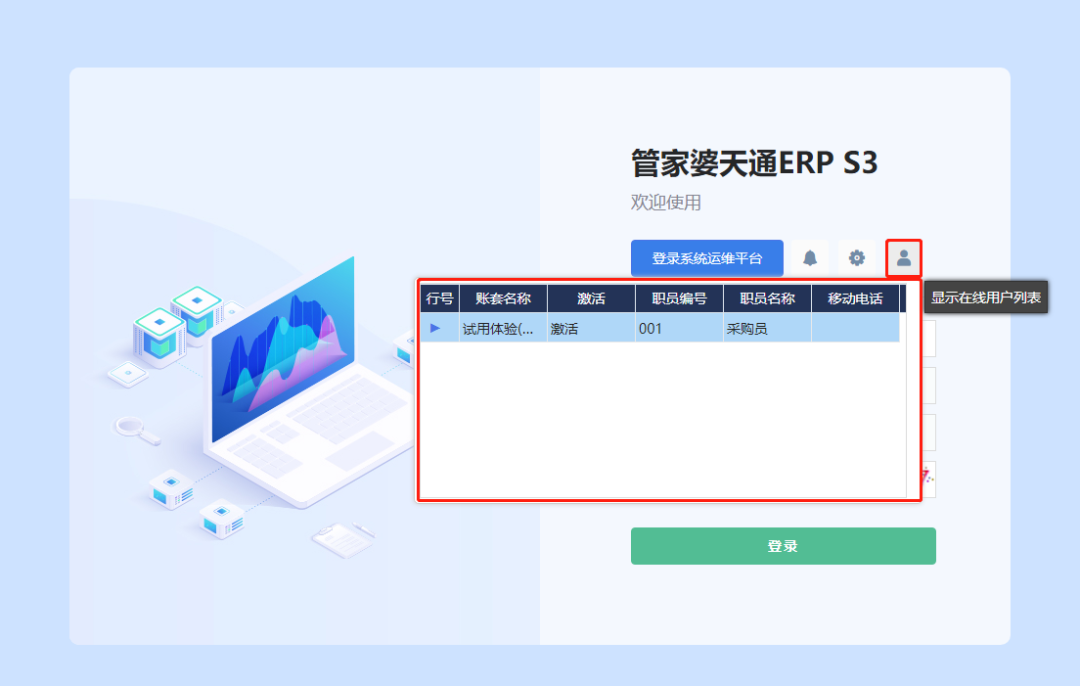 1670306258946024.png 圖八.png