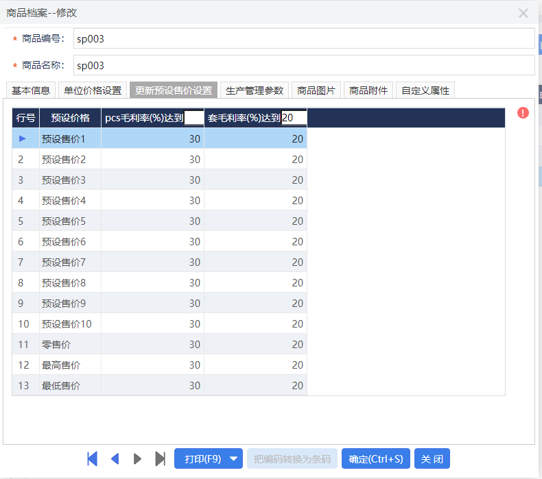 1670306212179524.png 圖一.png