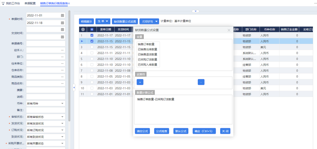 1670306243555737.png 圖六.png