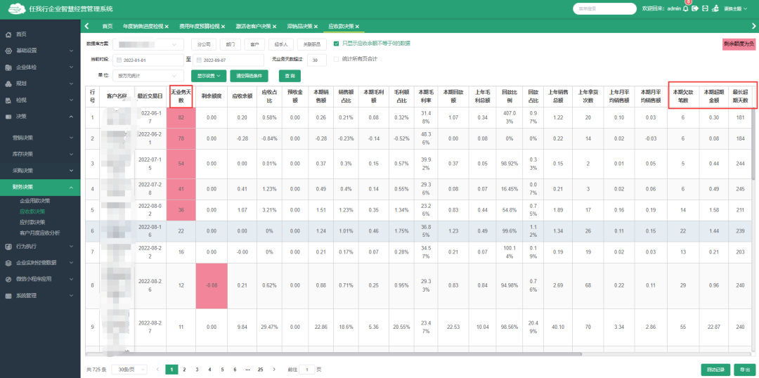 1670897818259504.png 圖四.png