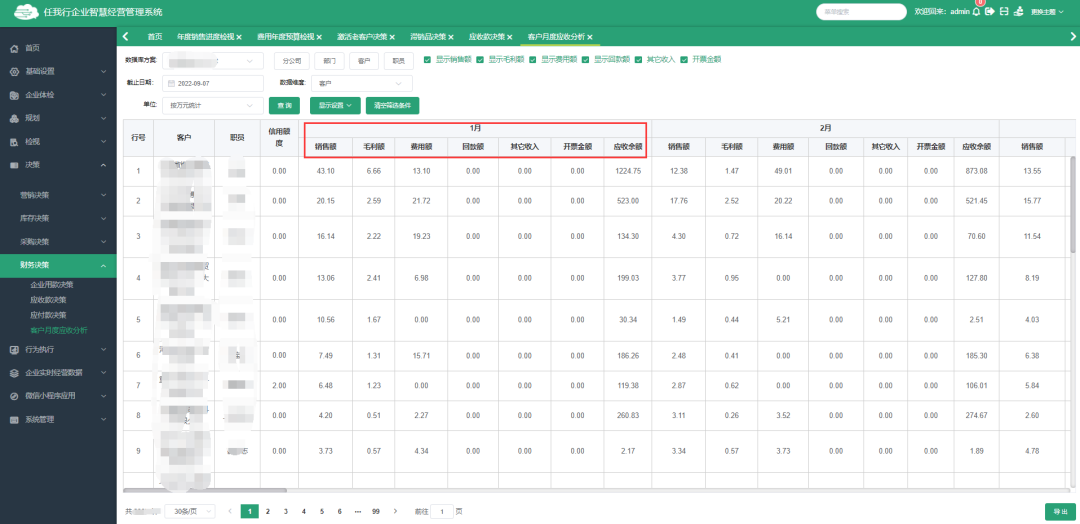 1670897824155305.png 圖五.png