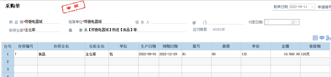 1671083022108447.png 7.png