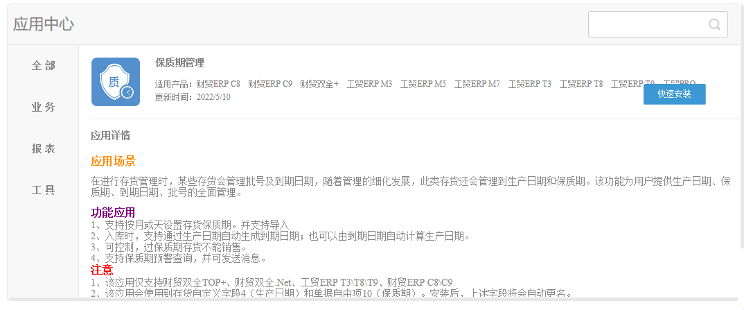 1671082998166797.png 4.png