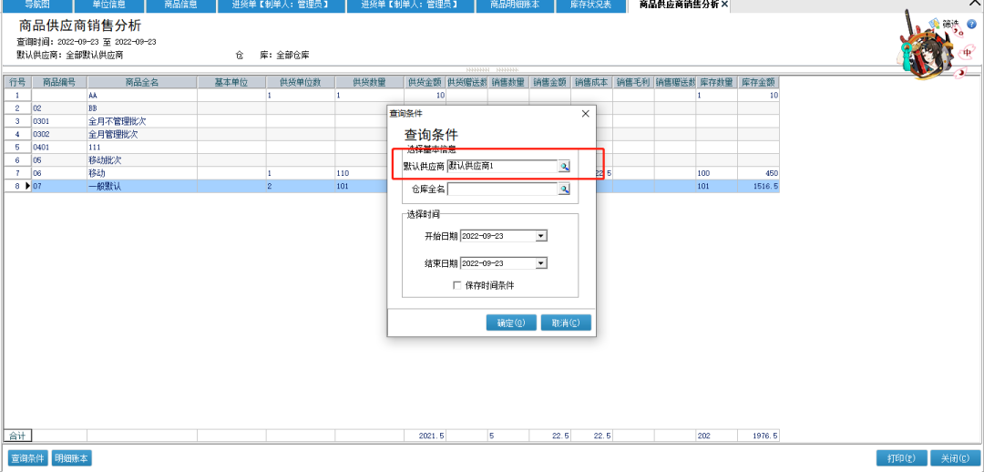 1671585702436670.png 圖二.png