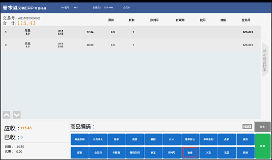 1676344329207400.png 圖四.png