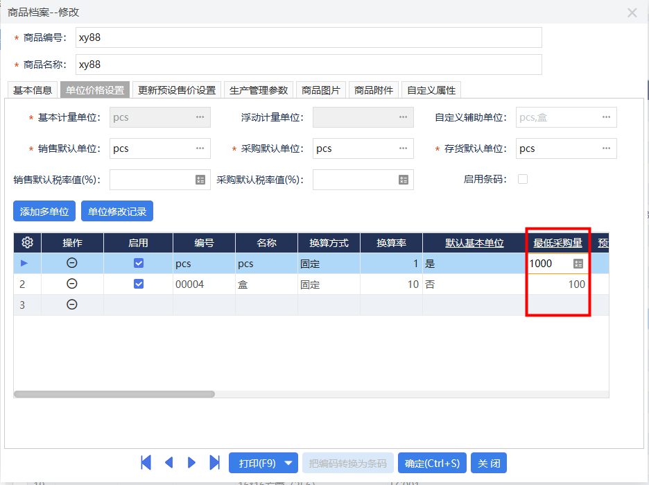 1676524730149783.png 圖二.png