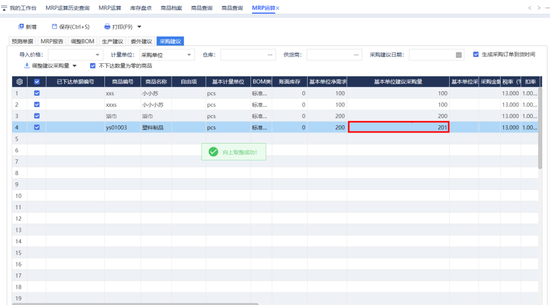 1676524765136272.png 圖四.png