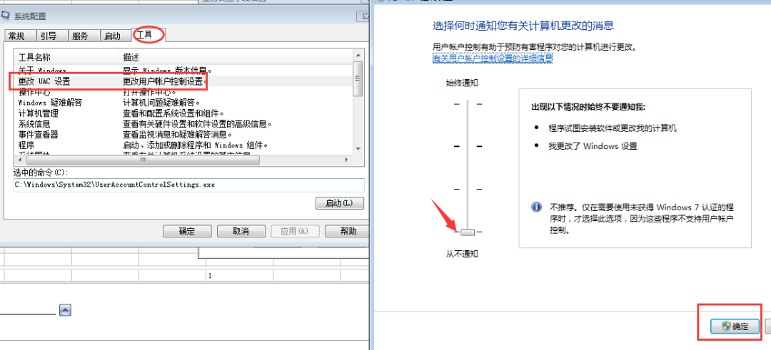 1679448493670510.png 圖六.png