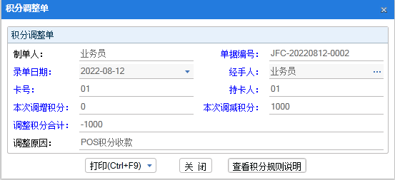 1680244322454594.png 圖四.png