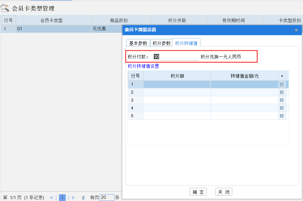 1680244215184444.png 圖一.png