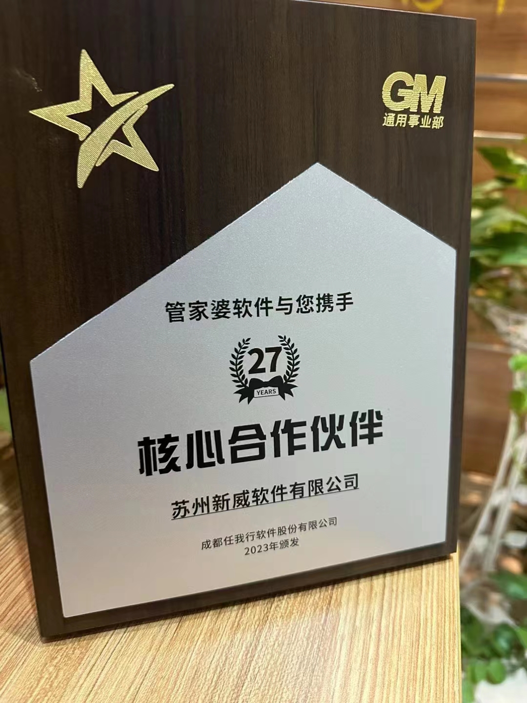 1681967829385906.jpg 5ce042a3a7bf271dd58b15f1b7cc019.jpg