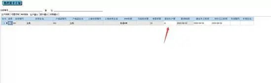 1688440700485820.jpg 圖六.jpg