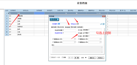 1688440688180728.png 圖四.png