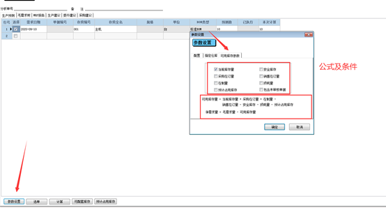 1688440706767914.png 圖七.png