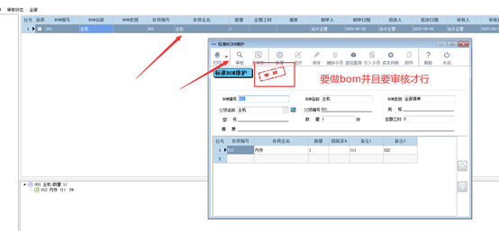 1688440683778729.png 圖三.png