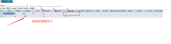 1688440694475904.png 圖五.png