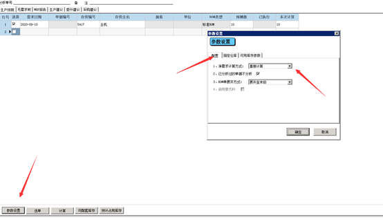 1688440719413009.png 圖九.png