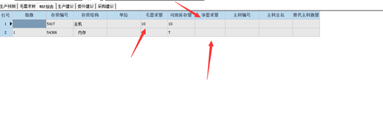 1688440737359409.png 圖12.png