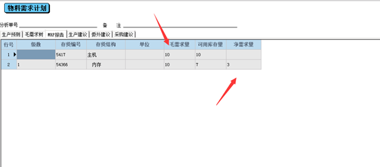 1688440726548343.png 圖10.png